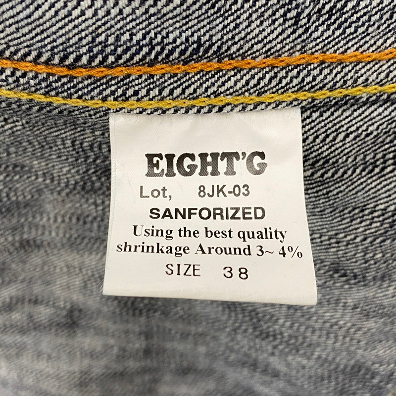 【中古品】【メンズ】 EIGHTG エイトジー 8JK-03 DENIM JACKET 1ST MODEL デニム ジャケット ファースト モデル アウター 145-260511-cs-08-izu サイズ：38 カラー：インディゴ 万代Net店