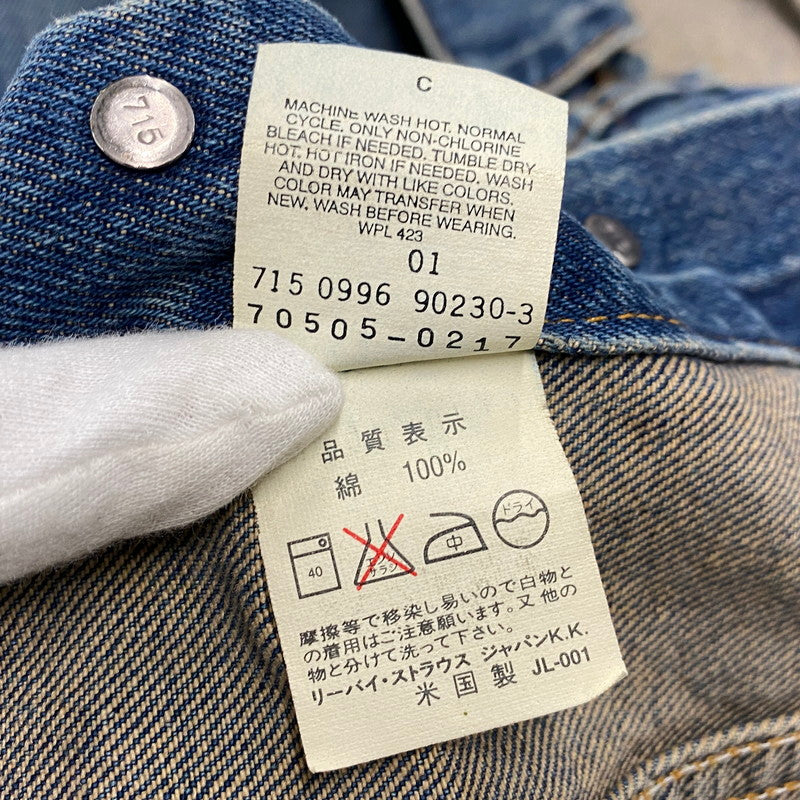 【中古品】【メンズ】 LEVI'S リーバイス 70505 USA製 刻印715 90S DENIM JACKET SMALLE 不均等V デニム ジャケット スモールイー アウター 145-260511-cs-09-izu サイズ：36 カラー：インディゴ 万代Net店