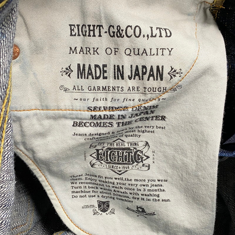 【中古品】【メンズ】 EIGHTG エイトジー BUTTONFLY LOOSE STRAIGHT DENIM ボタンフライ ルーズ ストレート デニム 日本製 パンツ ジーンズ 156-260512-as-04-izu サイズ：30×34 カラー：インディゴ 万代Net店