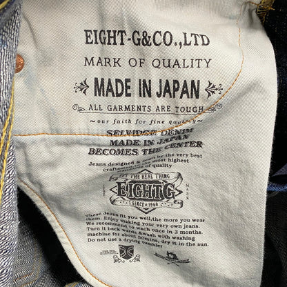 【中古品】【メンズ】 EIGHTG エイトジー BUTTONFLY LOOSE STRAIGHT DENIM ボタンフライ ルーズ ストレート デニム 日本製 パンツ ジーンズ 156-260512-as-04-izu サイズ：30×34 カラー：インディゴ 万代Net店