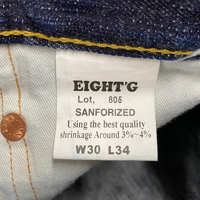 【中古品】【メンズ】 EIGHTG エイトジー BUTTONFLY LOOSE STRAIGHT DENIM ボタンフライ ルーズ ストレート デニム 日本製 パンツ ジーンズ 156-260512-as-04-izu サイズ：30×34 カラー：インディゴ 万代Net店