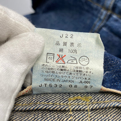 【中古品】【メンズ】 LEVI'S リーバイス 71507-XX 刻印J22 BIG-E 日本製 1997年製 90S 507 2ND DENIM JACKET セカンド デニム ジャケット アウター 146-260511-cs-07-izu サイズ：36 カラー：インディゴ 万代Net店