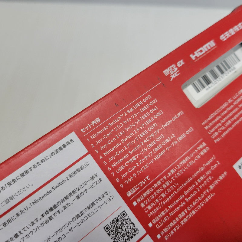 【中古美品】 【未使用】【ゲーム】Nintendo Switch 2 (日本語・国内専用) BEE-S-KB6CA(JPN) 任天堂 ニンテンドースイッチ2 本体 035-260624-as-15-izu 万代Net店