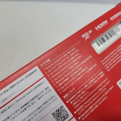 【中古美品】 【未使用】【ゲーム】Nintendo Switch 2 (日本語・国内専用) BEE-S-KB6CA(JPN) 任天堂 ニンテンドースイッチ2 本体 035-260624-as-15-izu 万代Net店