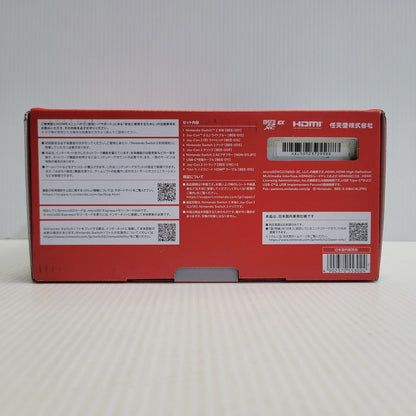 【中古美品】 【未使用】【ゲーム】Nintendo Switch 2 (日本語・国内専用) BEE-S-KB6CA(JPN) 任天堂 ニンテンドースイッチ2 本体 035-260624-as-15-izu 万代Net店
