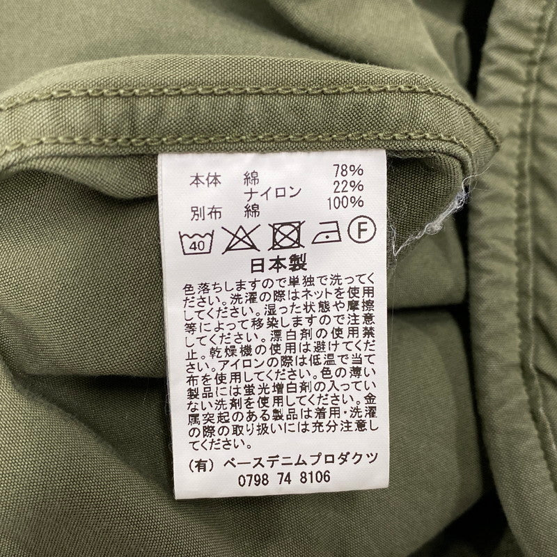 【中古品】【メンズ】 orSlow オアスロウ M-65 FISH TAIL COAT フィッシュテールコート アウター 140-260516-as-07-izu サイズ：4 カラー：グリーン 万代Net店