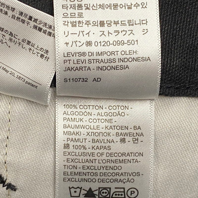 【中古品】【メンズ】 LEVI'S リーバイス PC9-A7367-0004 LOOSE STRAIGHT DOUBLE KNEE DENIM PANTS ルーズ ストレート ダブルニー デニム パンツ ズボン ボトムス 158-260515-ya-04-izu サイズ：32×32 カラー：BLACK 万代Net店