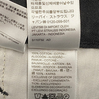 【中古品】【メンズ】 LEVI'S リーバイス PC9-A7367-0004 LOOSE STRAIGHT DOUBLE KNEE DENIM PANTS ルーズ ストレート ダブルニー デニム パンツ ズボン ボトムス 158-260515-ya-04-izu サイズ：32×32 カラー：BLACK 万代Net店