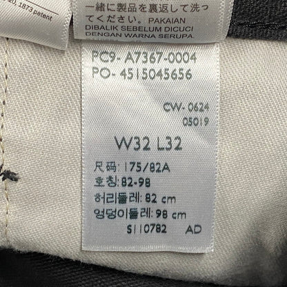 【中古品】【メンズ】 LEVI'S リーバイス PC9-A7367-0004 LOOSE STRAIGHT DOUBLE KNEE DENIM PANTS ルーズ ストレート ダブルニー デニム パンツ ズボン ボトムス 158-260515-ya-04-izu サイズ：32×32 カラー：BLACK 万代Net店