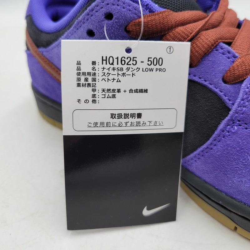 【中古美品】【メンズ】 NIKE SB ナイキエスビー DUNK LOW PRO HQ1625-500 ダンク ロー プロ スニーカー シューズ 靴 160-260512-as-38-izu サイズ：26.5cm カラー：PERSIAN VIOLET/CINNNAMON 万代Net店