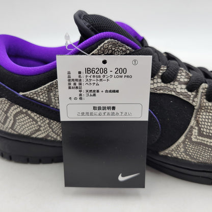 【中古美品】【メンズ】 NIKE SB ナイキエスビー × DASHAWN JORDAN ダショーン ジョーダン IB6208-200 DUNK LOW COPPERHEAD ダンク ロー コッパーヘッド スニーカー 靴 160-260513-kh-13-izu サイズ：27 カラー：STRING/BLACK-BRIGHT-SPRUCE 万代Net店