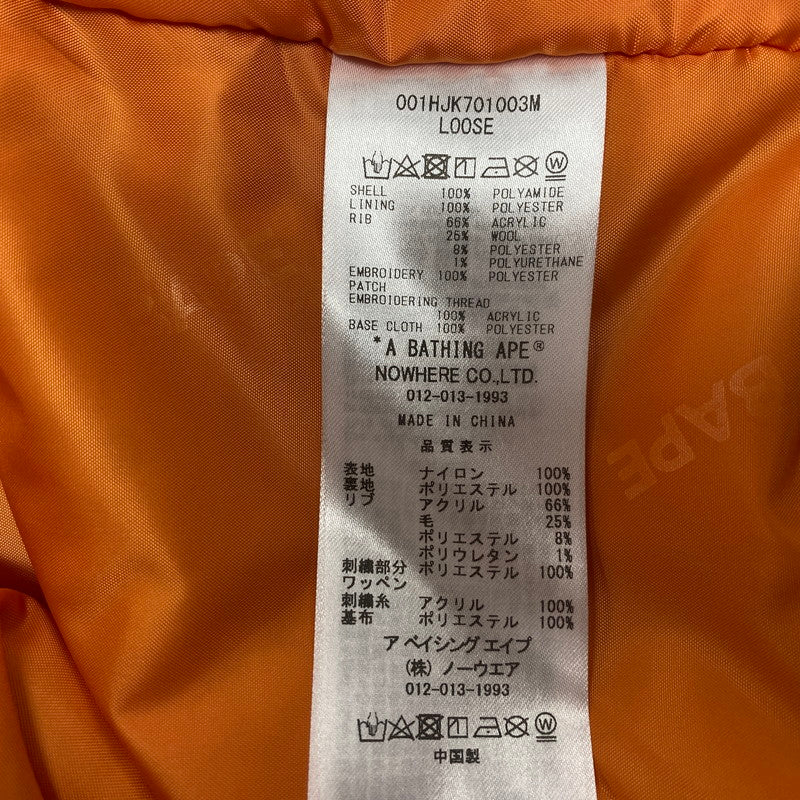 【中古美品】【メンズ】 A BATHING APE アベイシングエイプ 001HJK701003M SHARK MA-1 LOOSE JACKET シャーク エムエーワン ルーズ ジャケット アウター 142-260515-cs-20-izu サイズ：XL カラー：ブラック 万代Net店