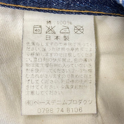 【中古品】【メンズ】 OR SLOW オアスロウ LOT 107 DENIM PANTS デニム パンツ ズボン ボトムス 156-260714-ya-15-izu サイズ：M カラー：インディゴ 万代Net店