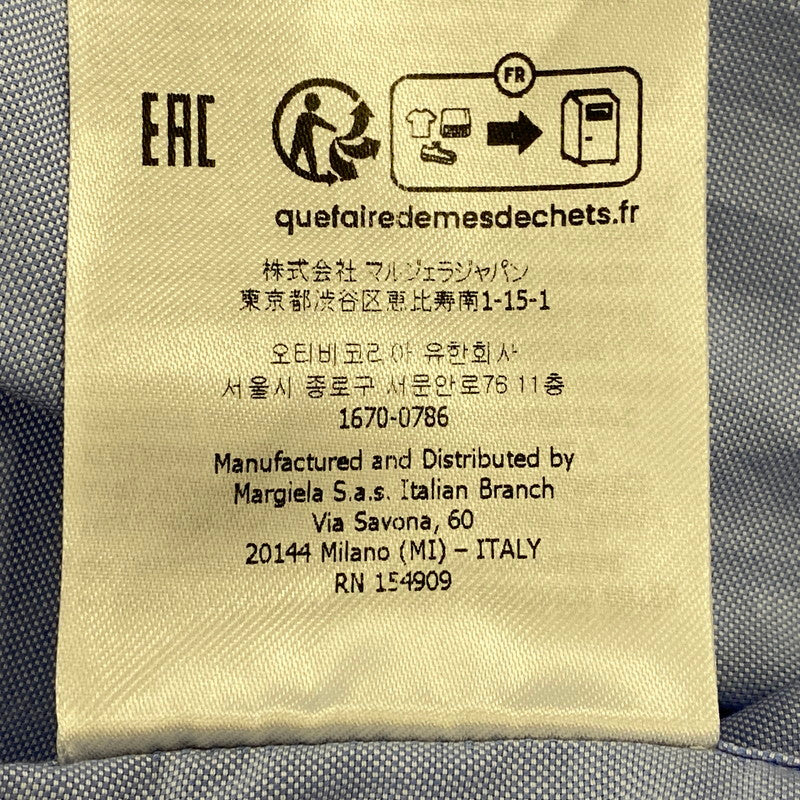 【中古品】【メンズ】 MAISON MARGIELA メゾン マルジェラ SI1DL0002 S52925 ORGANIC COTTON OXFORD OVER SHIRT オーガニック コットン オックスフォード オーバー シャツ トップス 141-260513-kh-06-izu サイズ：37 カラー：ライトブルー 万代Net店