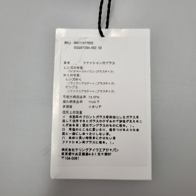 【中古品】【メンズ/レディース】 GUCCI グッチ GG2072SA-002 SQUARE SUNGLASSES スクエア サングラス 183-260513-kh-11-izu サイズ：52□21-145 カラー：ブラック 万代Net店