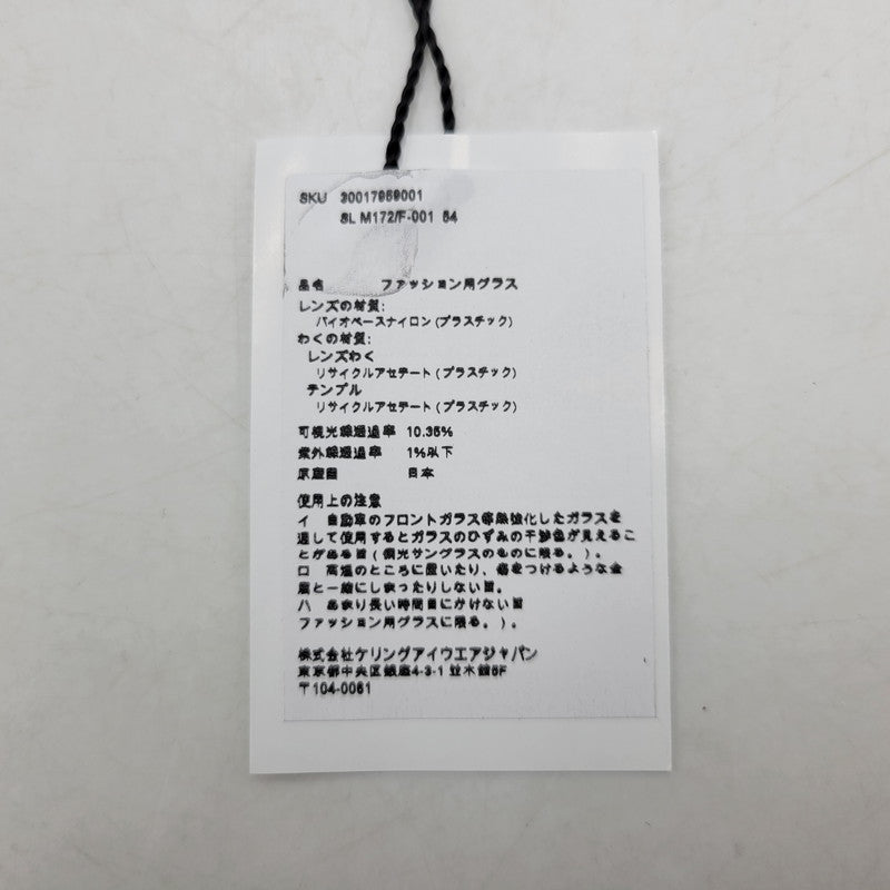 【中古美品】【メンズ/レディース】 SAINT LAURENT サンローラン SL M172 F 001 CAT-EYE SUNGLASSES キャットアイ サングラス 183-260513-kh-10-izu サイズ：54□20-145 カラー：ブラック 万代Net店