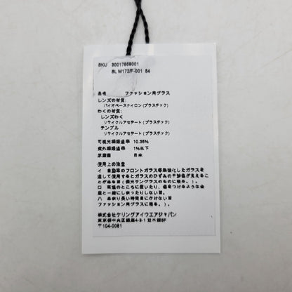 【中古美品】【メンズ/レディース】 SAINT LAURENT サンローラン SL M172 F 001 CAT-EYE SUNGLASSES キャットアイ サングラス 183-260513-kh-10-izu サイズ：54□20-145 カラー：ブラック 万代Net店