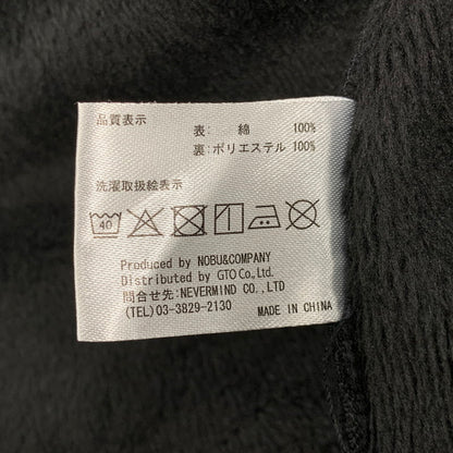 【中古美品】【メンズ】 VANSON バンソン NVSZ-2019 ボンディング MA-1 スリースター ジャケット アウター 145-260516-as-15-izu サイズ：XXL カラー：ブラック 万代Net店
