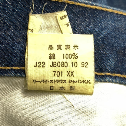 【中古品】【メンズ】 Levi's リーバイス 701XX DENIM PANTS デニムパンツ 日本製 刻印J22 シンチバック 赤耳 復刻 ジーンズ ボトムス 157-260524-as-33-izu サイズ：27×34 カラー：インディゴ 万代Net店