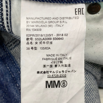【中古品】【レディース】 MM6 MAISON MARGIELA エムエムシックス メゾン マルジェラ CUT-OFF DENIM PAINTER PANTS S52LA0069 カットオフ デニムペインターパンツ 168-260516-as-26-izu サイズ：38 カラー：インディゴ 万代Net店