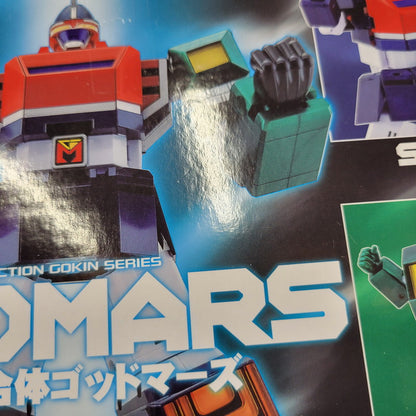 【中古美品】 六神合体ゴッドマーズ アクション合金 六神合体ゴッドマーズ 057-261014-kk-12-izuh 万代Net店