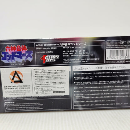 【中古美品】 六神合体ゴッドマーズ アクション合金 六神合体ゴッドマーズ 057-261014-kk-12-izuh 万代Net店