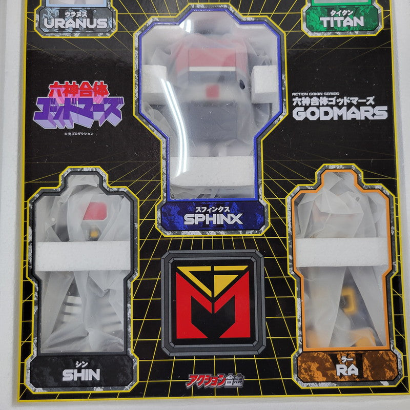 【中古美品】 六神合体ゴッドマーズ アクション合金 六神合体ゴッドマーズ 057-261014-kk-12-izuh 万代Net店