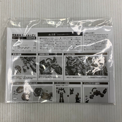 【中古品】 戦国魔神ゴーショーグン 進械研 ゴーショーグン[初回限定版] 057-260724-yn-08-izuh 万代Net店
