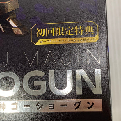 【中古品】 戦国魔神ゴーショーグン 進械研 ゴーショーグン[初回限定版] 057-260724-yn-08-izuh 万代Net店