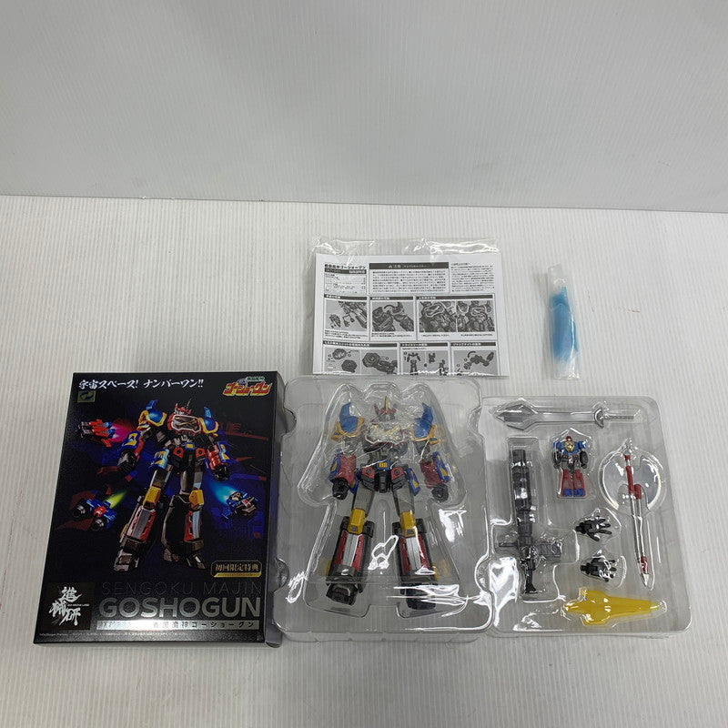 【中古品】 戦国魔神ゴーショーグン 進械研 ゴーショーグン[初回限定版] 057-260724-yn-08-izuh 万代Net店