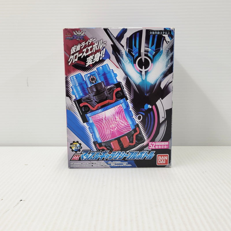 【中古品】 バンダイ DXマッスルギャラクシーフルボトル 042-260727-yn-07-izuh 万代Net店