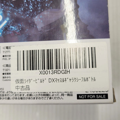 【中古品】 バンダイ DXマッスルギャラクシーフルボトル 042-260727-yn-07-izuh 万代Net店