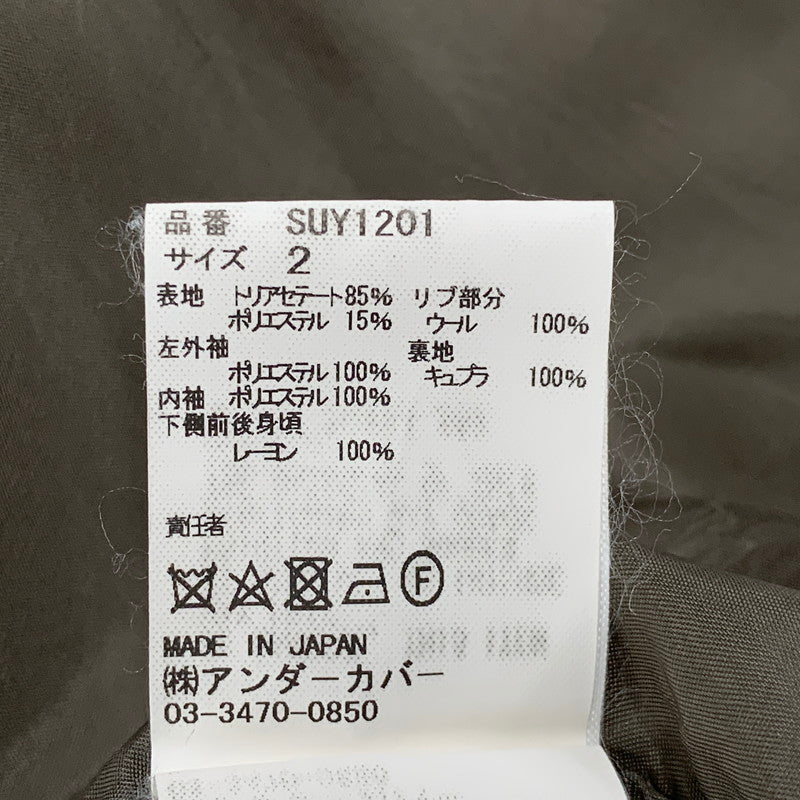 【中古品】【レディース】 SUEUNDERCOVER スーアンダーカバー SUY1201 異素材 BLOUSON ブルゾン アウター 168-260517-kh-22-izu サイズ：2 カラー：カーキ×クリーム 万代Net店