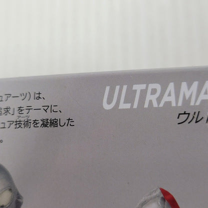 【中古美品】 S.H.Figuarts ウルトラマン(Aタイプ) 044-260722-yn-05-izuh 万代Net店