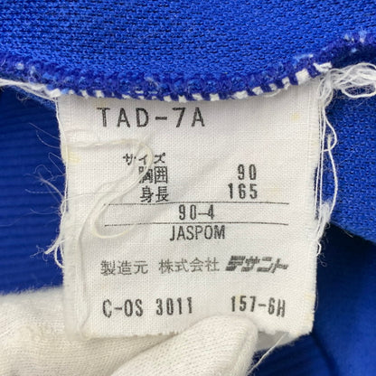 【中古品】【メンズ】 ADIDAS アディダス TAD-7A 西ドイツ デサント社 TRACK JACKET トラック ジャケット アウター 146-260518-kh-05-izu カラー：ブルー 万代Net店