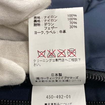 【中古品】【メンズ】 ROCKY MOUNTAIN FEATHERBED ロッキーマウンテンフェザーベッド WESTERN YOKE DOWN VEST ウエスタン ヨーク ダウン ベスト アウター 145-260518-cs-11-izu サイズ：38 カラー：ネイビー 万代Net店