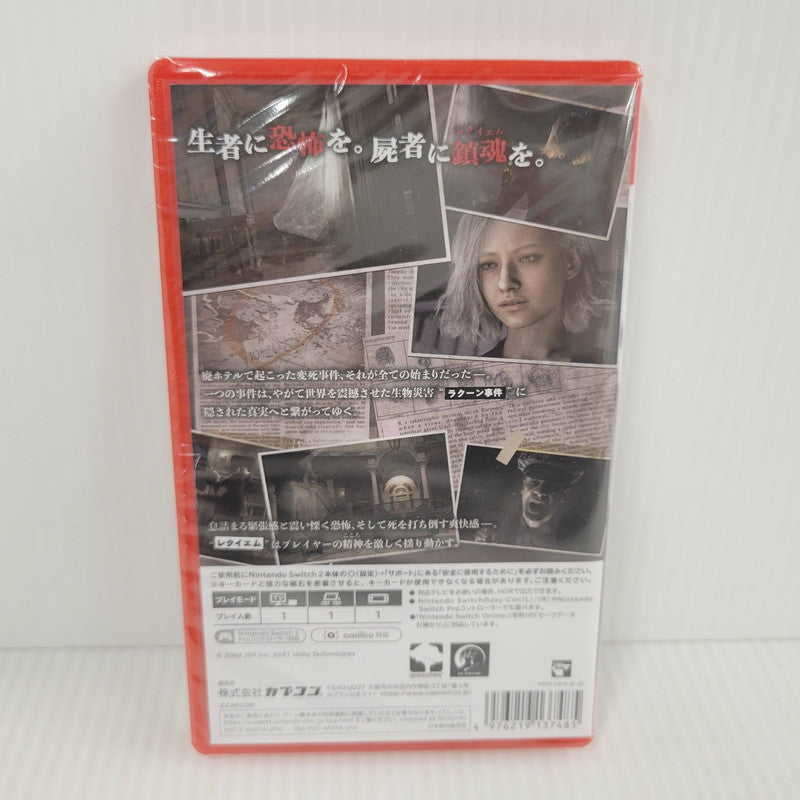 【中古美品】 【未開封】【ゲーム】バイオハザード レクイエム CERO区分_Z 18歳以上対象 Nintendo Switch 2 任天堂 スイッチ2 ソフト 029-260519-as-02-izu 万代Net店