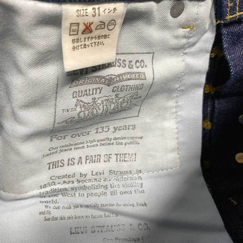 【中古美品】【メンズ】 LEVI'S リーバイス 701XX BIG E 刻印J22 日本製 135周年記念 DENIM PANTS デニム パンツ ボトムス 157-260519-kh-17-izu サイズ：31×33 カラー：インディゴ 万代Net店