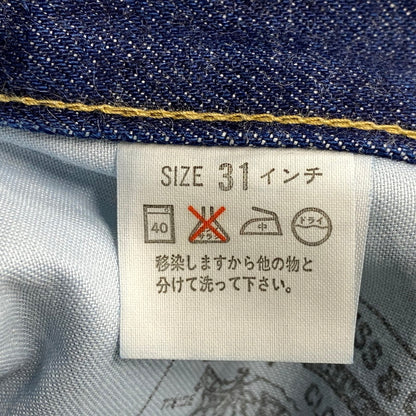 【中古美品】【メンズ】 LEVI'S リーバイス 701XX BIG E 刻印J22 日本製 135周年記念 DENIM PANTS デニム パンツ ボトムス 157-260519-kh-17-izu サイズ：31×33 カラー：インディゴ 万代Net店
