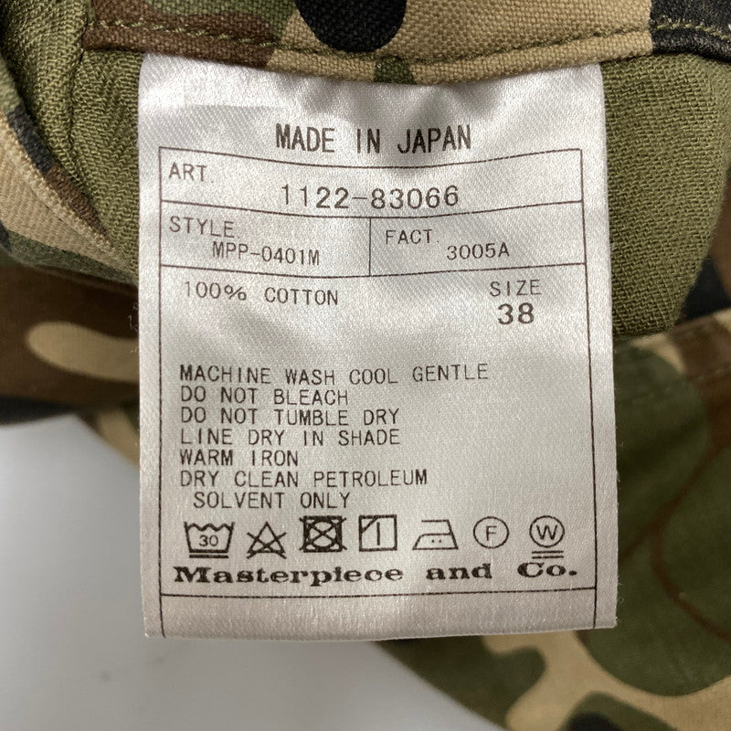 【中古品】【メンズ】 SCYE サイ 1122-83066 RHINO CAMO PRINT CARGO PANTS リノ カモ プリント カーゴ パンツ ボトムス ズボン 151-260527-cs-03-izu サイズ：38 カラー：マルチ 万代Net店