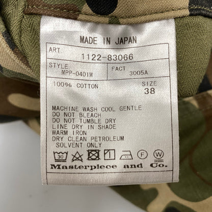 【中古品】【メンズ】 SCYE サイ 1122-83066 RHINO CAMO PRINT CARGO PANTS リノ カモ プリント カーゴ パンツ ボトムス ズボン 151-260527-cs-03-izu サイズ：38 カラー：マルチ 万代Net店