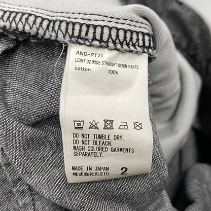 【中古品】【メンズ】 ANCELLM アンセルム ANC-PT71 LIGHT OZ WIDE STRAIGHT DENIM PANTS ライト オンス ストレート デニム パンツ ボトムス 151-260522-kh-10-izu サイズ：2 カラー：ダークグレー系 万代Net店