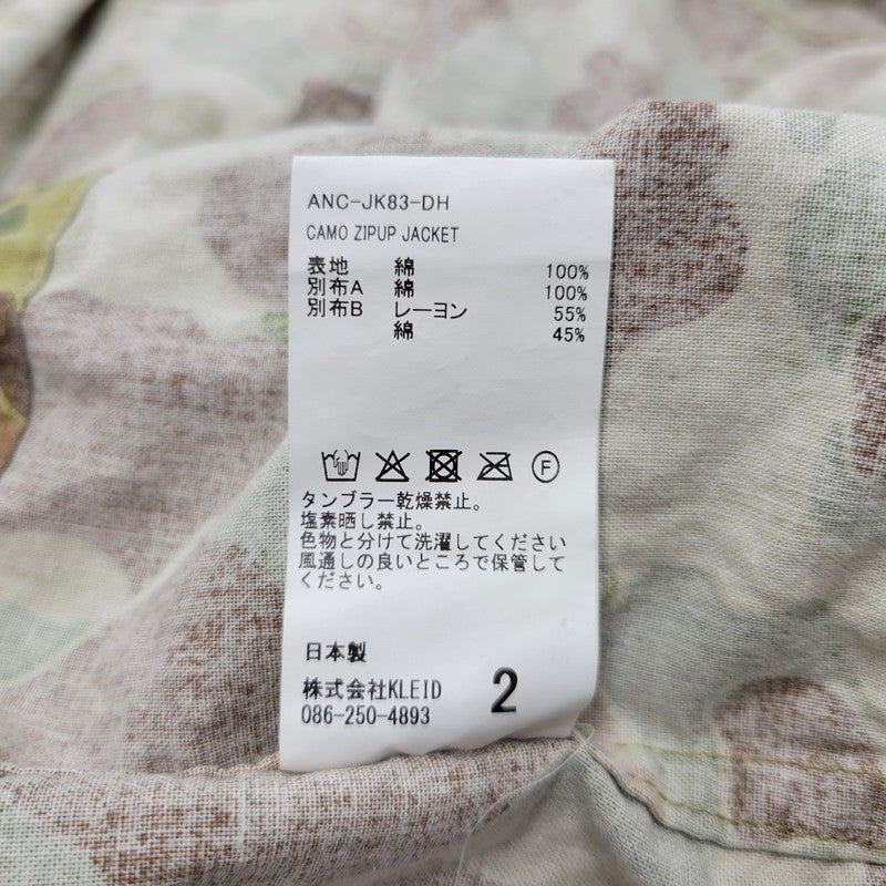 【中古品】【メンズ】 ANCELLM アンセルム ANC-JK83-DH CAMO ZIPUP JACKET カモ ジップアップ ジャケット アウター 140-260522-cs-20-izu サイズ：2 カラー：マルチ 万代Net店