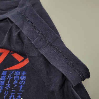 【現状渡し品】【メンズ】 SKY 燃えよドラゴンPRINT SS TEE プリント ショートスリーブ ティー トップス 半袖 146-260522-cs-15-izu サイズ：L カラー：ネイビー 万代Net店