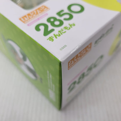 【中古美品】 ねんどろいど ずんだもん 052-260806-mh-01-izuh 万代Net店