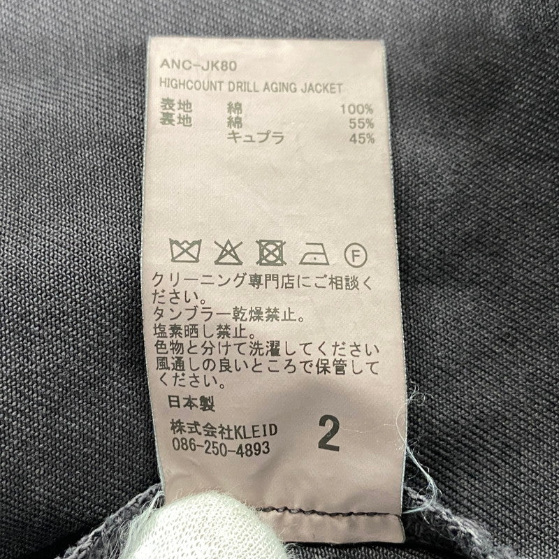 【中古品】【メンズ】 ANCELLM アンセルム ANC-JK80 26SS HIGHCOUNT DRILL AGING JACKET ハイカウント ドリル エイジング ジャケット アウター 140-260525-cs-04-izu サイズ：2 カラー：ブラック系 万代Net店