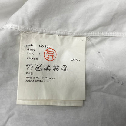 【中古品】【メンズ】 COMME DES GARCONS コムデギャルソン CDG PLAY AZ-B002 SHIRT RED HEART シーディージー プレイ シャツ レッド ハート トップス 長袖 140-260529-cs-04-izu サイズ：S カラー：ホワイト 万代Net店