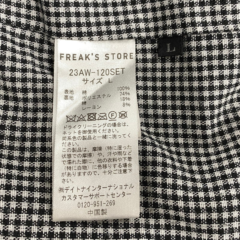 【中古品】【メンズ】 FREAK'S STORE フリークスストア × I NEED YOU BABY アイニーヂューベイべー 23AW-120SET CORDUROY WIDE PANTS SET-UP セットアップ 147-260529-ya-11-izu サイズ：L カラー：ブラック 万代Net店