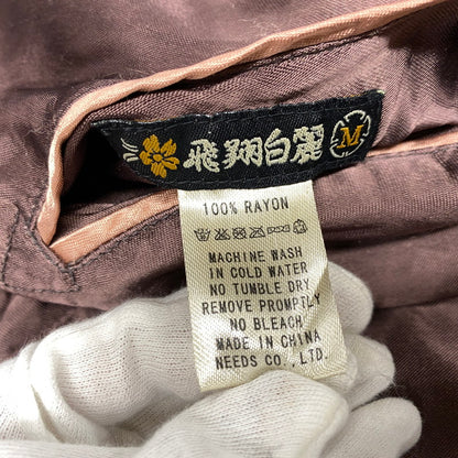【中古品】【メンズ】 飛翔白麗 REVERSIBLE RAYON SUKAJAN リバーシブル レーヨン スカジャン ジャケット 145-260530-as-02-izu サイズ：M カラー：ピンク系/ブラック 万代Net店