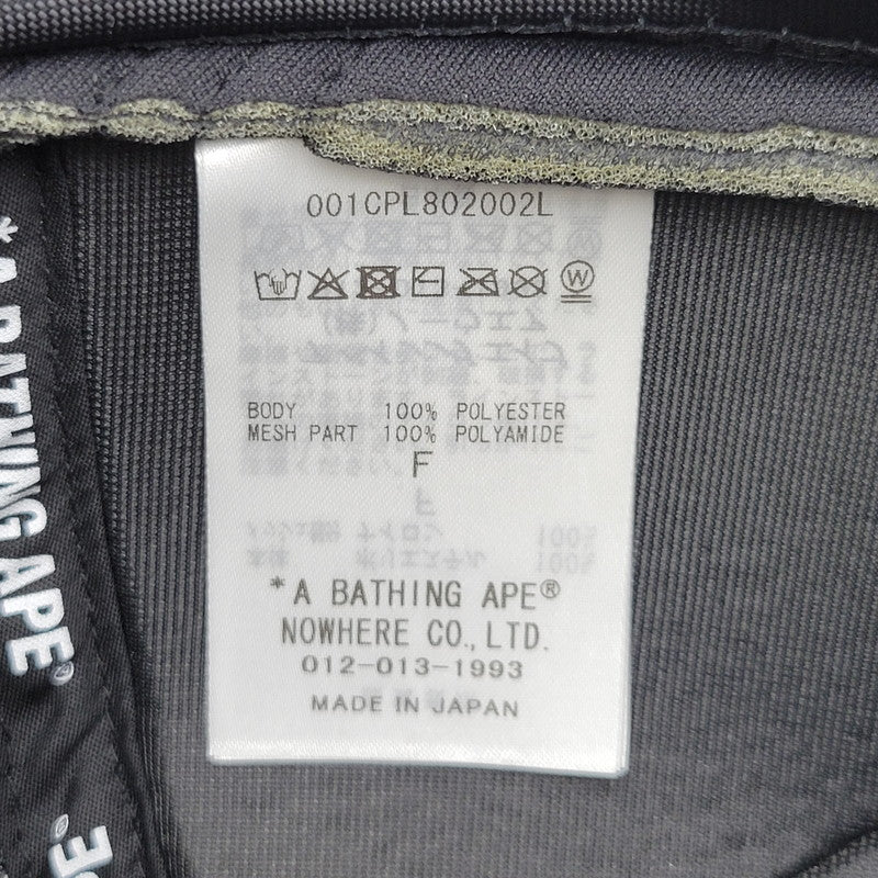 【中古品】【メンズ/レディース】 A BATHING APE アベイシングエイプ 001CPL802002L CRYSTAL STONE STA LOGO MESH CAP クリスタル ストーン ロゴ メッシュ キャップ 帽子 185-260530-kh-01-izu サイズ：F カラー：ブラック 万代Net店